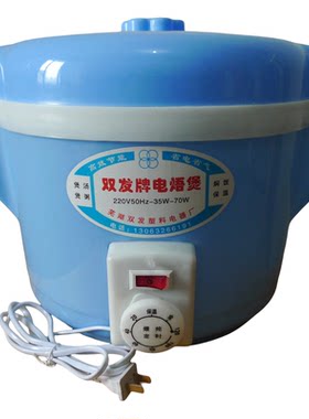 电焐煲文火煲双发牌节能定时炖