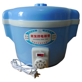 双发牌文火煲电焐煲煨炖炉 厂家直销 全塑定时器型 赠送运费险