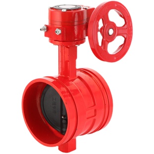 信号沟槽蝶阀XD381X消防卡箍式涡轮蝶阀信号反馈阀门接线DN100