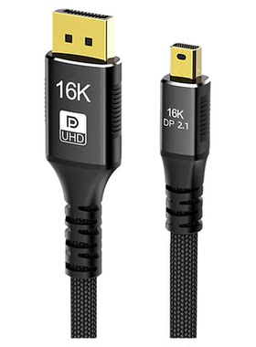 minidp转dp2.1版16K高清转接线