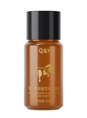 琴叶护发精油防毛躁柔顺发丝润发精油烫染卷发直发免洗发油不油腻