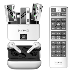 无线夹领式麦克风主播耳机一体话筒手机电脑声卡专用直播设备全套