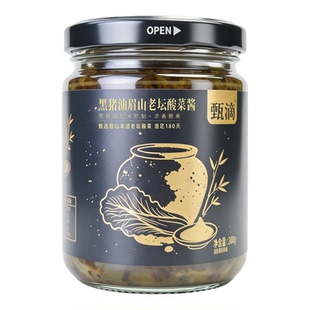 川娃子老坛酸菜拌面调料瓶装黑猪油眉山老坛酸菜酱厨房调味品