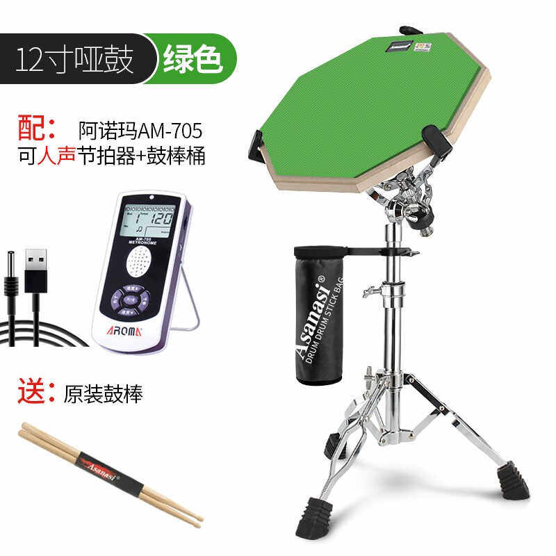 阿萨娜丝Asanasi哑鼓12寸哑鼓套装练习鼓哑鼓垫套装架子鼓鼓初学.使用感如何?