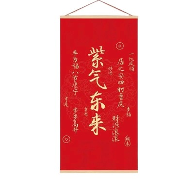 高清平安福字入户挂画