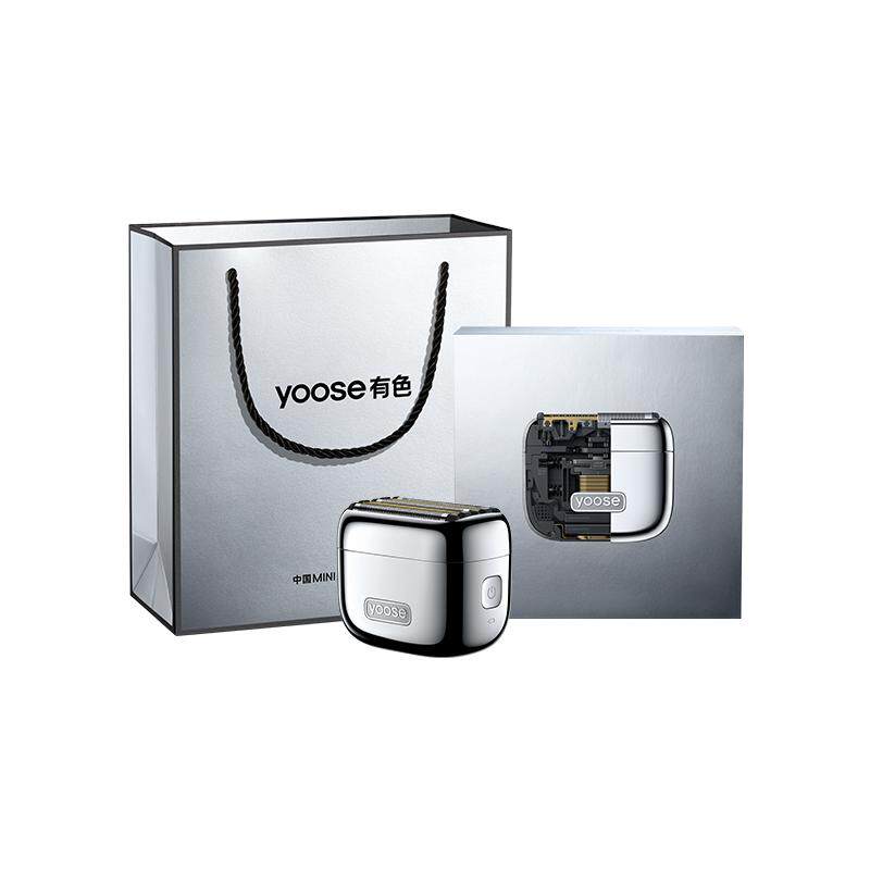 yoose有色剃须刀电动男往复式便携刮胡刀送男友礼物MINI5 PRO新款