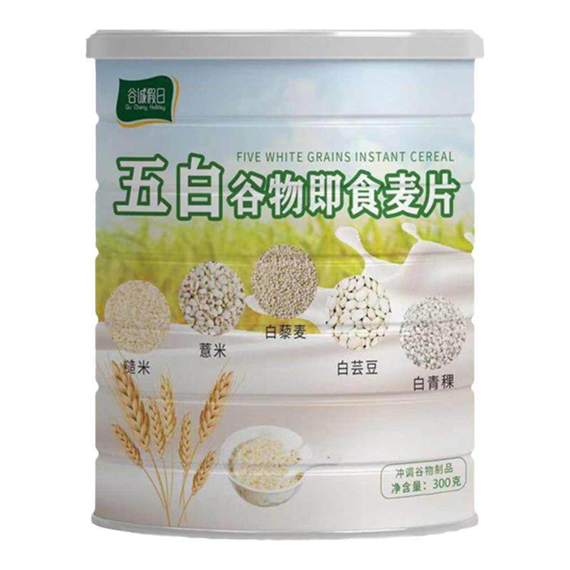 五白谷物即食燕麦片官方旗舰店无糖原味正品控糖营养早餐冲泡即食