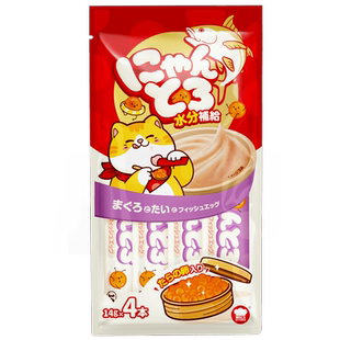 【囤货】地狱厨房鱼籽猫条营养补水猫零食成猫零食14g*100