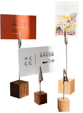 价格展示牌标签牌立式价签夹立牌