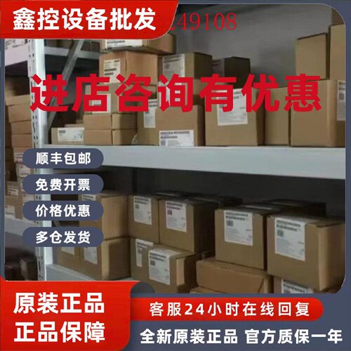 议价6ES7222-1BF22-0XA8西门子S7-200CN模块6ES7 222-1HF22-0XA8