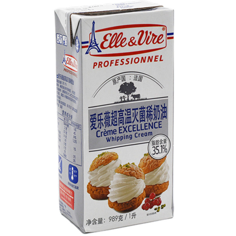 烘焙原料法国进口铁塔淡奶油