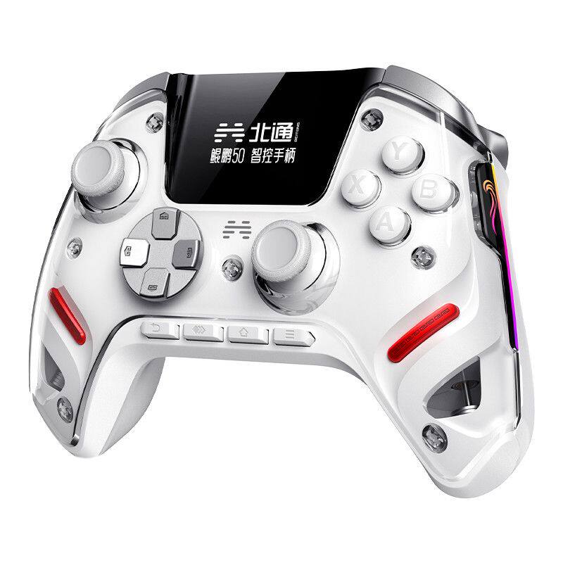 北通鲲鹏50智能二代游戏手柄pc手机蓝牙电脑无线大屏适配switch2空洞骑士丝之歌