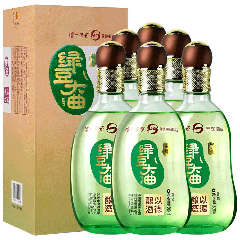 泸州老窖绿豆大曲金之豆500ml低度白酒礼盒装宴会送礼长辈自饮