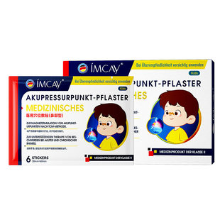 鼻炎贴过敏性鼻窦炎专用鼻甲肥大鼻塞通气鼻贴成人儿童医用鼻炎贴