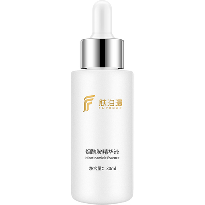 肤泊漫美白淡斑精华提亮肤色改善暗沉补水保湿去黄抗皱紧致肌底液