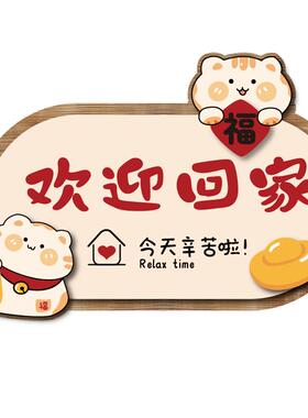 小红书热推入户门装饰摆件