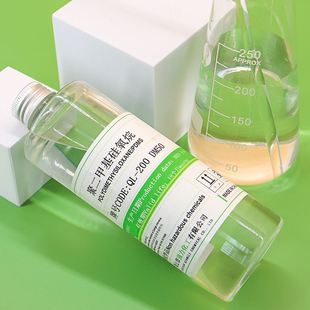 现货高纯度低粘度201硅油耐候耐高低温5到50粘聚二甲基硅氧烷原料