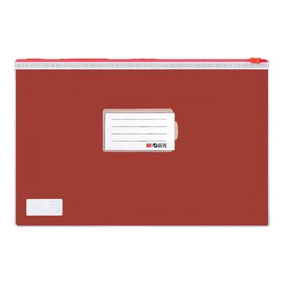 晨光a4文件袋透明拉链式文件收纳袋高考中考透明笔袋考试专用袋子档案袋塑料透明pvc防水文具袋a5加厚拉边袋