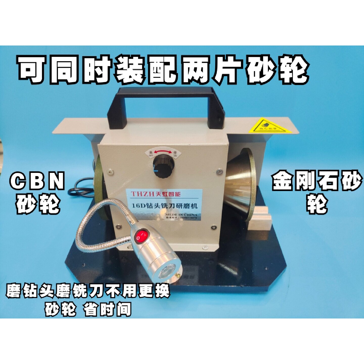 7000转万能磨刀机加工中心雕刻刀研磨机钨钢铣刀电动磨刀机砂轮机