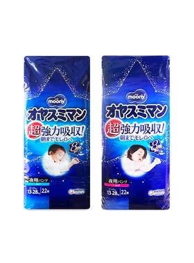 日本moony尤妮佳夜用睡睡拉拉裤