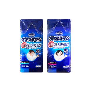日本本土moony尤妮佳拉拉裤LXL夜用睡睡裤超大吸收量超干爽晚安裤
