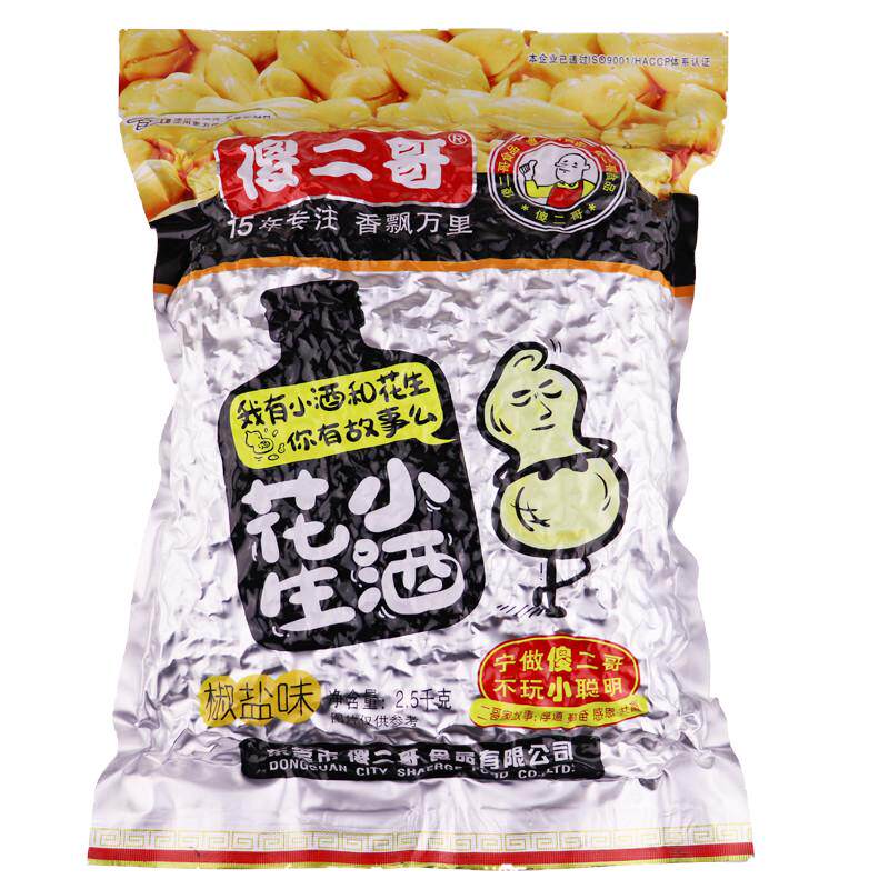 傻二哥小酒花生斤装2500g