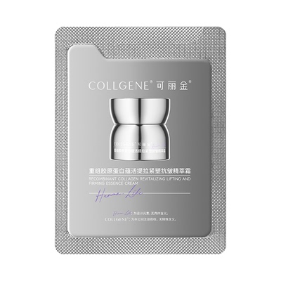 【U先入仓】可丽金重组胶原蛋白胶卷面霜1.5g*1片 试用装