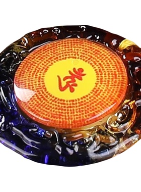 全文琉璃楞严神咒挂件护身符楞严