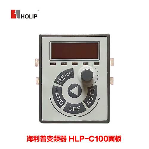 议价海利普变频器HLP-C100面板 LCP-E21 E20 E10小外延面板操作键
