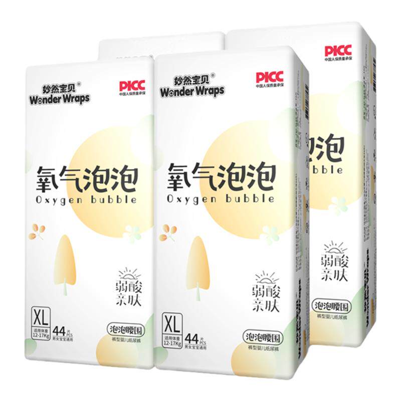 氧气泡泡全包防漏一夜一片