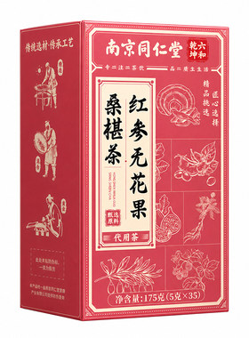 【胖东莱断货王】种子循环养雌茶