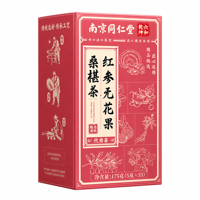 【胖东莱断货王】种子循环养雌茶