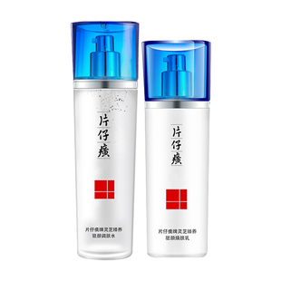 片仔癀灵芝紧致提拉爽肤水乳液抗皱修护滋养淡化细纹补水保湿套装