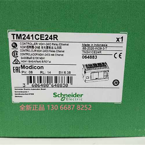 议价PLC模块施耐德TM241CE24R M241可编程逻辑控制器带1个以太网2