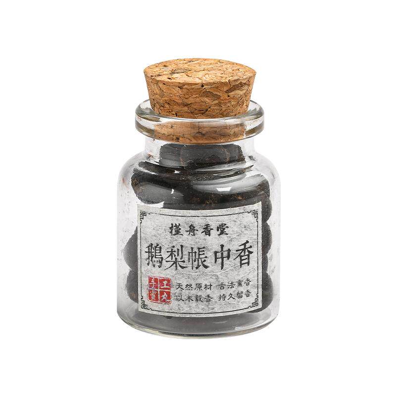 古方手工香丸鹅梨帐中香随身佩戴香囊球镂空檀香二苏旧局桂花香薰