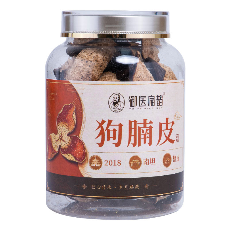 拒绝工艺皮只卖干仓陈皮