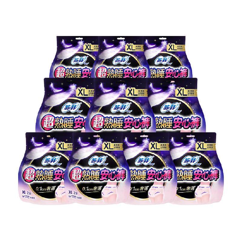 88VIP���շ� ����˯���Ŀ� ������2Ƭ��10��