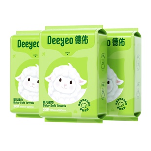 德佑一次性洗脸巾便携小包加大加厚出差旅行装干湿两用非湿巾毛巾