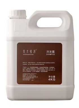 4kg高档洗发水沐浴露桶装补充液
