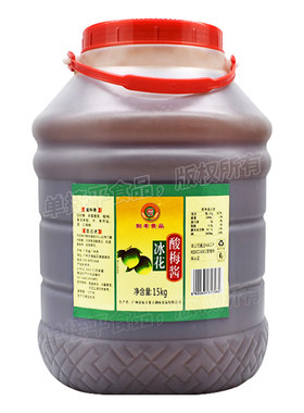 如丰冰花酸梅酱烧鹅烤鸭蘸酱料
