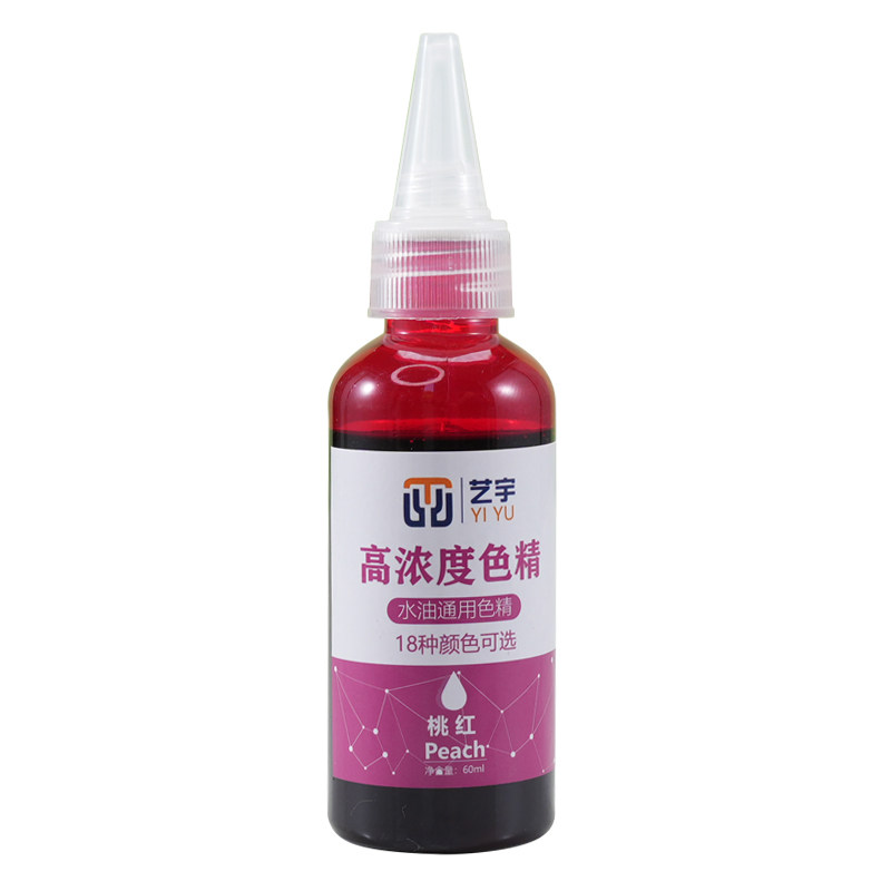 高浓度色精水性油性通用调漆色浆