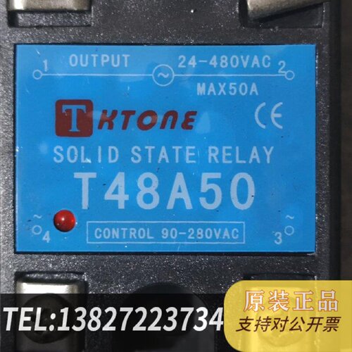 原装正品T48A5024一480VAC90一280AC控制现货议价