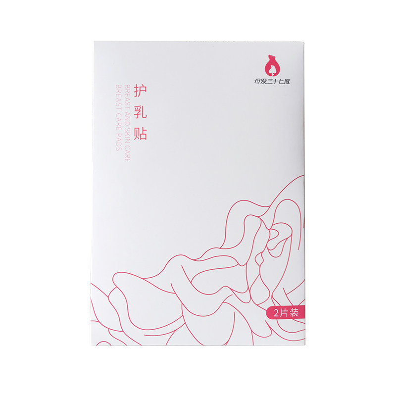 母爱三十七度哺乳期乳头贴
