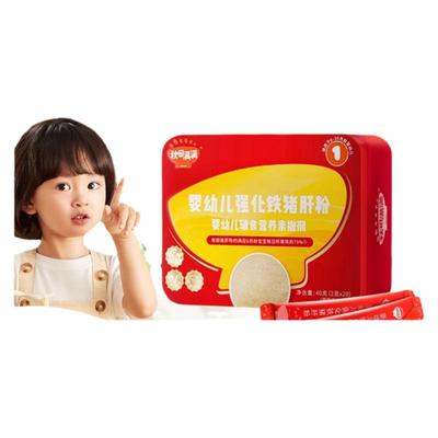 秋田满满婴幼儿食用猪肝粉