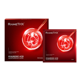 澳门购新版红膜Raime THX雷美特丝水光面膜舒敏补水修复白管绿膜