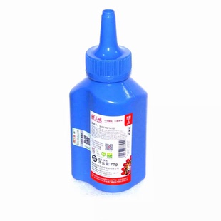 天威碳粉TN2050 2325适用兄弟7360 7080D 7180DN联想M7400 M7605D