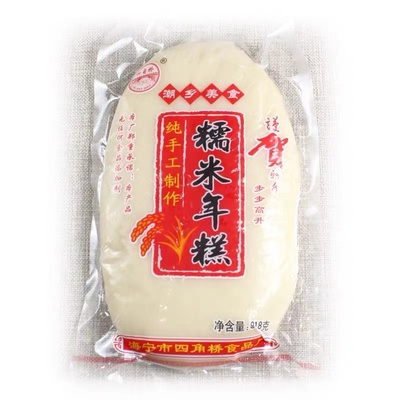 石门纯糯米年糕纯手工制作