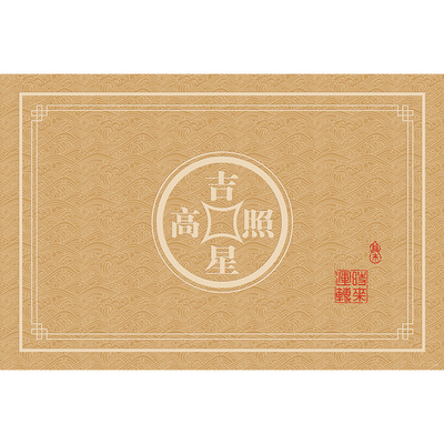 中式黄色玄学入户门地垫2025新款