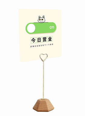 留言桌面胡桃木立式卡片摆件