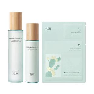 谷雨水乳仙人掌水乳套装补水保湿滋润护肤品干皮舒缓学生平价正品
